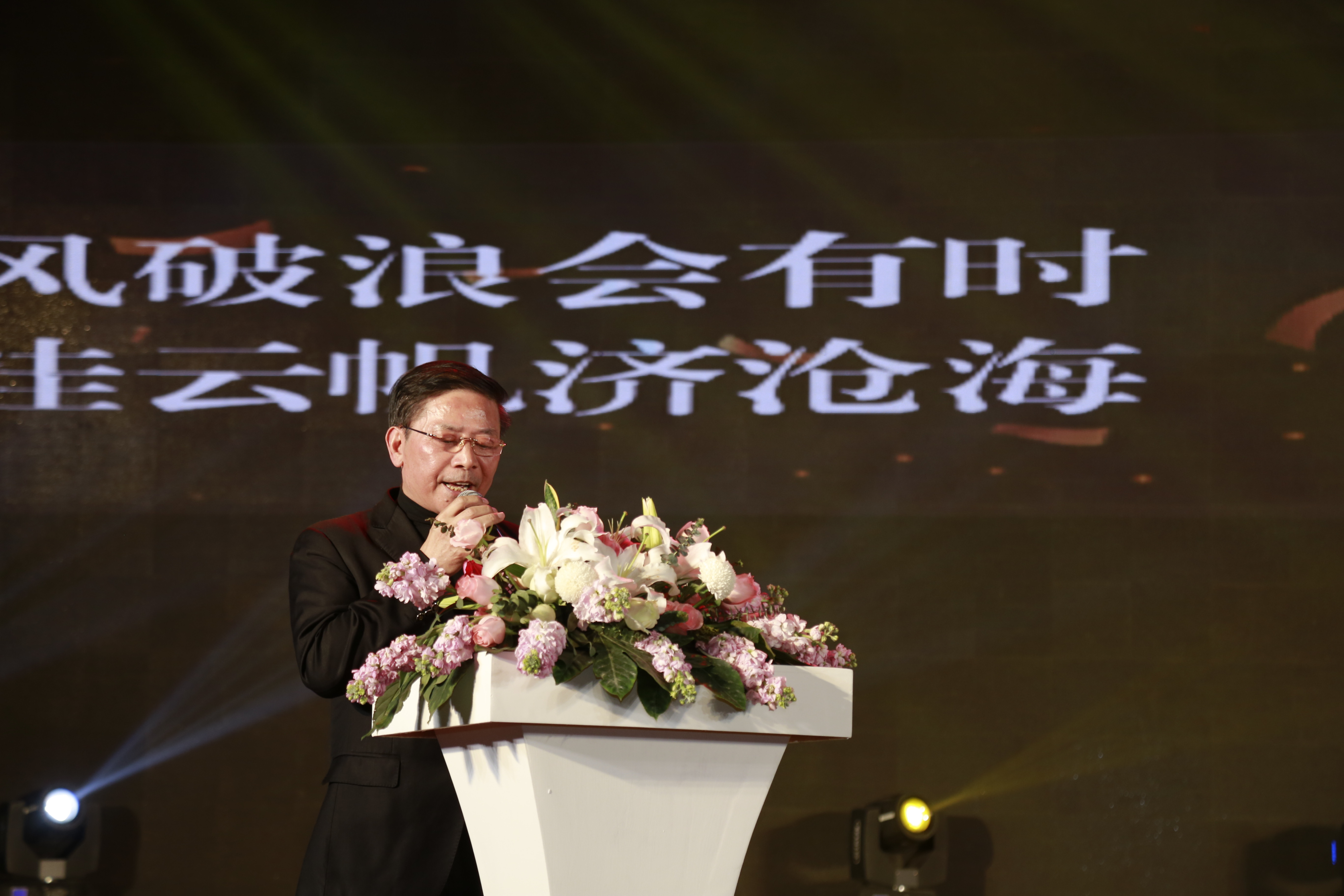 【西安网】西部网货批发中心:正式成立亚欧小