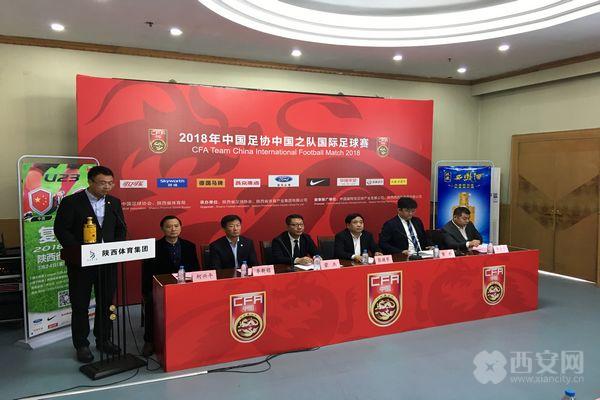 U23中叙之战3月24日西安火热打响 票价50元